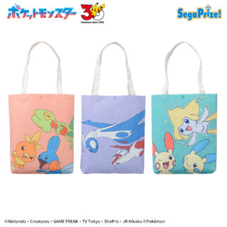 【プライズ情報】ポケットモンスター　プラチナムザッカトートバッグ～ホウエン地方～