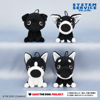 【プライズ情報】THE DOG おすわりモノクロマスコット