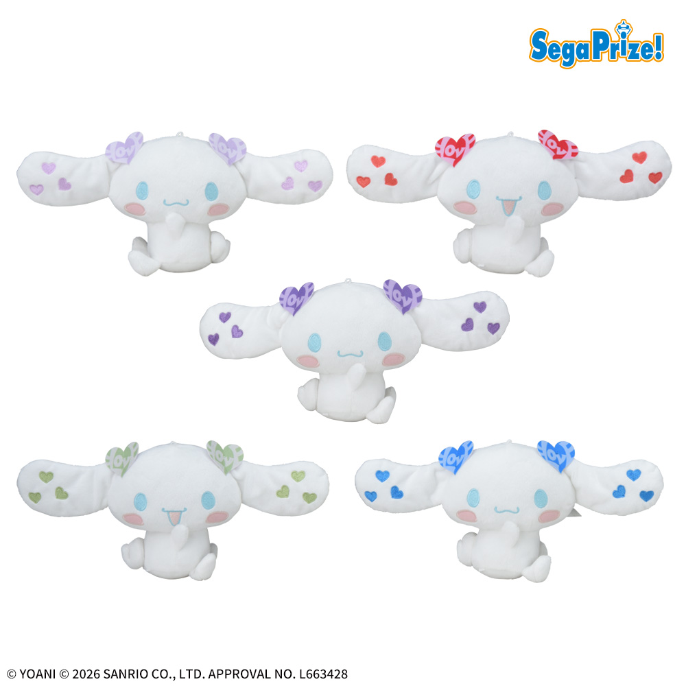 【プライズ情報】シナモロール×＝LOVE　振り向きぬいぐるみVol.2