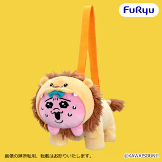 【プライズ情報】おぱんちゅうさぎ おぱサファリ　危機一髪ぬいぐるみバッグ
