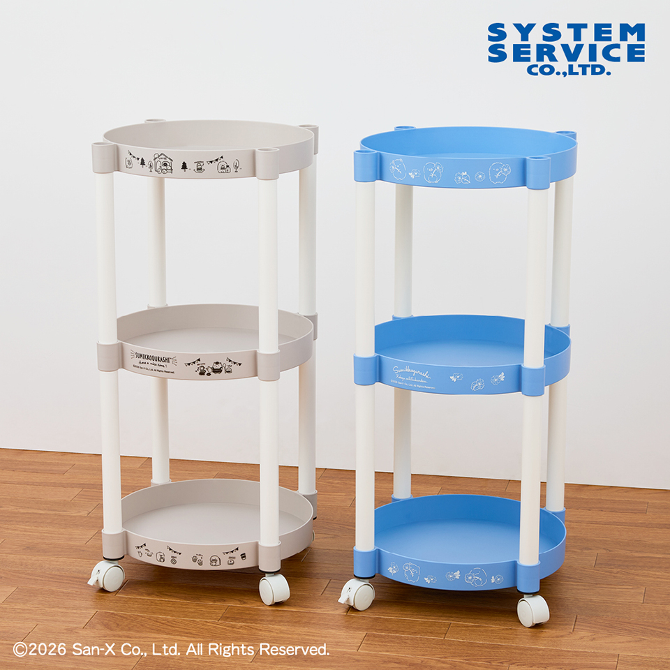 【プライズ情報】すみっコぐらし キャスター付きラウンド3段ワゴン