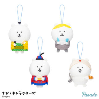 【プライズ情報】ナガノキャラクターズ 和洋中印マスコット