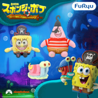 【プライズ情報】劇場版スポンジ・ボブ ミルキーボアマスコット