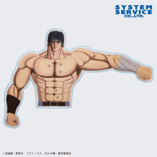 【プライズ情報】北斗の拳 -FIST OF THE NORTH STAR- 腕枕クッション
