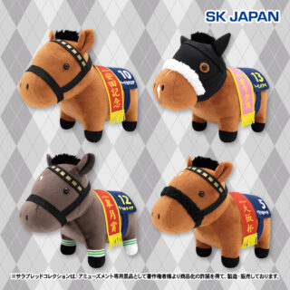 【プライズ情報】（当社限定）サラブレッドコレクションOKぬいぐるみ１3