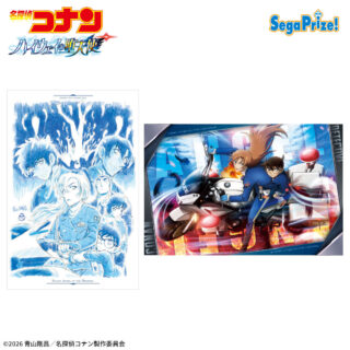 【プライズ情報】劇場版「名探偵コナン ハイウェイの堕天使」　プラチナムザッカアートクッション