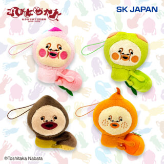 【プライズ情報】こびとづかんくだものといっしょマスコット