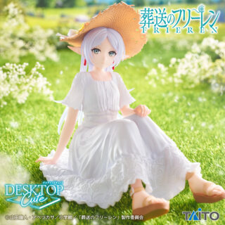 【プライズ情報】葬送のフリーレン　Desktop Cute フィギュア　フリーレン～サマーワンピースver.～