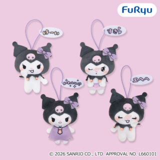 【プライズ情報】クロミ むにっとかわいいセリフ付きマスコット