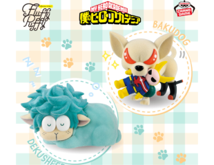 【プライズ情報】僕のヒーローアカデミア Fluffy Puffy～デクシープ＆バクドッグ～Ⅱ