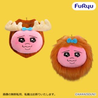 【プライズ情報】おぱんちゅうさぎ おぱサファリ　壁掛けオブジェ風ぬいぐるみ