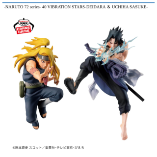 【プライズ情報】-NARUTO 72 series- 40 VIBRATION STARS-DEIDARA ＆ UCHIHA SASUKE-