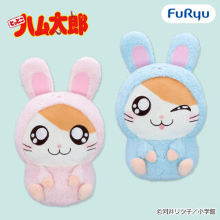 【プライズ情報】とっとこハム太郎 うさぎさんBIGぬいぐるみ