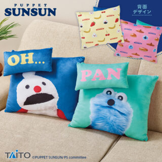 【プライズ情報】パペットスンスン　飛び出すセリフ付きクッション