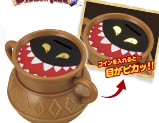 【プライズ情報】ドラゴンクエスト　AM　光る貯金箱　あくまのつぼ
