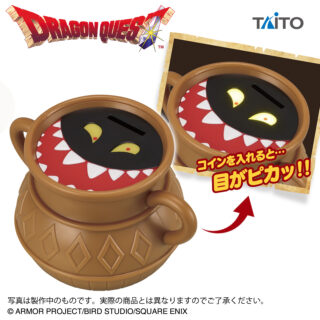 【プライズ情報】ドラゴンクエスト　AM　光る貯金箱　あくまのつぼ