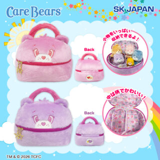 【プライズ情報】ケアベアぬいぐるみバニティポーチ
