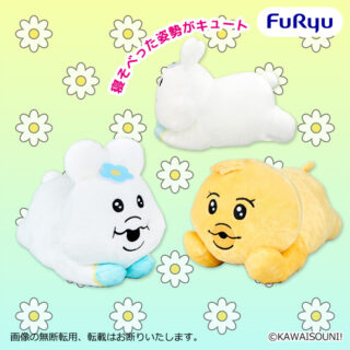 【プライズ情報】んぽちゃむ　ねそべりBIGぬいぐるみ