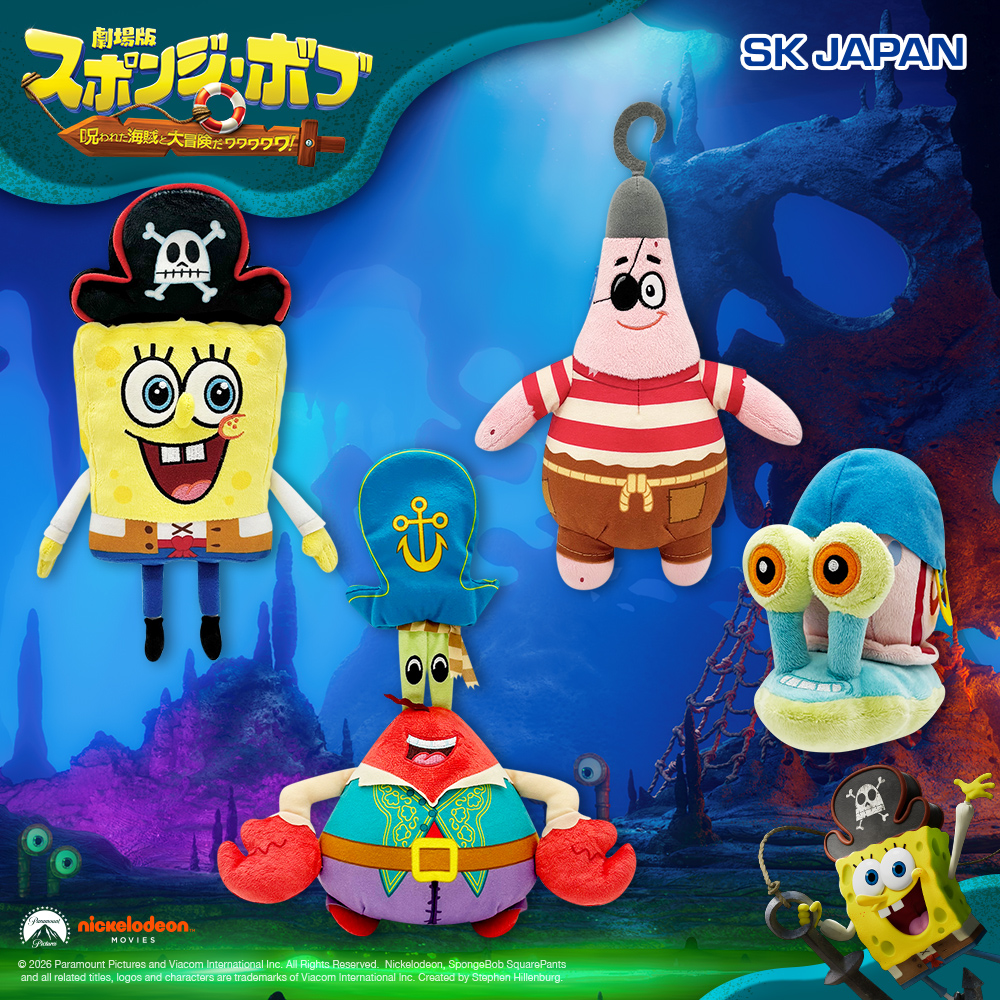 【プライズ情報】スポンジ・ボブ劇場版2026ぬいぐるみ