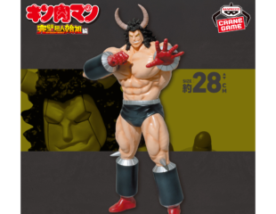 【プライズ情報】『キン肉マン』完璧超人始祖編 リアルフィギュア-バッファローマン SPカラーver.-