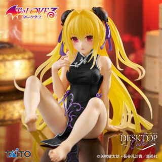 【プライズ情報】To LOVEる-とらぶる-ダークネス　Desktop Cute フィギュア　金色の闇～チャイナドレスver.～Renewal