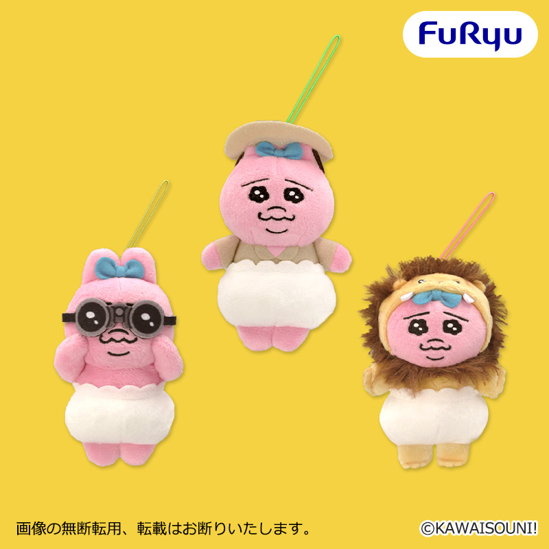 【プライズ情報】おぱんちゅうさぎ　おぱサファリ　マスコット