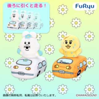 【プライズ情報】んぽちゃむ プルバックカー