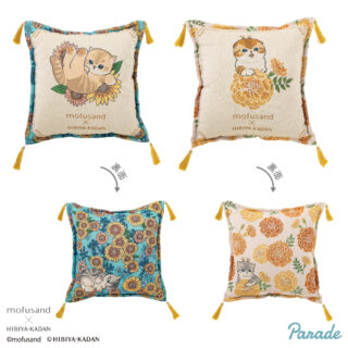 【プライズ情報】mofusand×日比谷花壇 ゴブラン織りクッション～Summer～