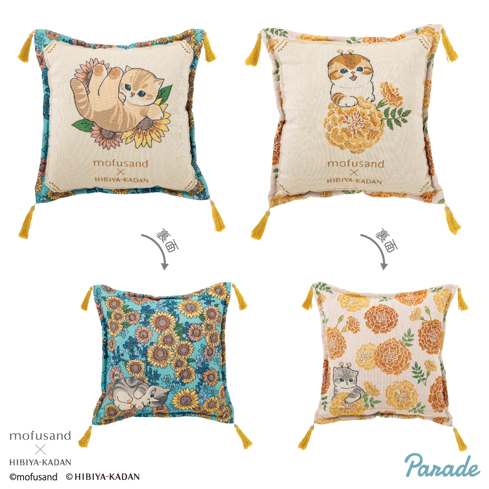 【プライズ情報】mofusand×日比谷花壇 ゴブラン織りクッション～Summer～