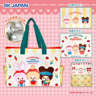 【プライズ情報】モンチッチ保冷バッグ