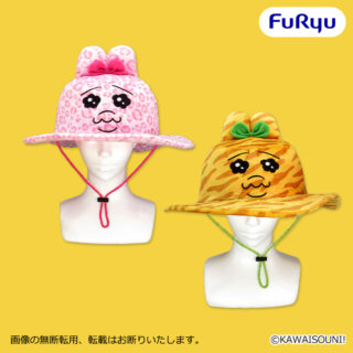 【プライズ情報】おぱんちゅうさぎ おぱサファリ　ぬいぐるみハット