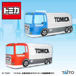 【プライズ情報】トミカ　特大サイズぬいぐるみ　ロングサイズver.