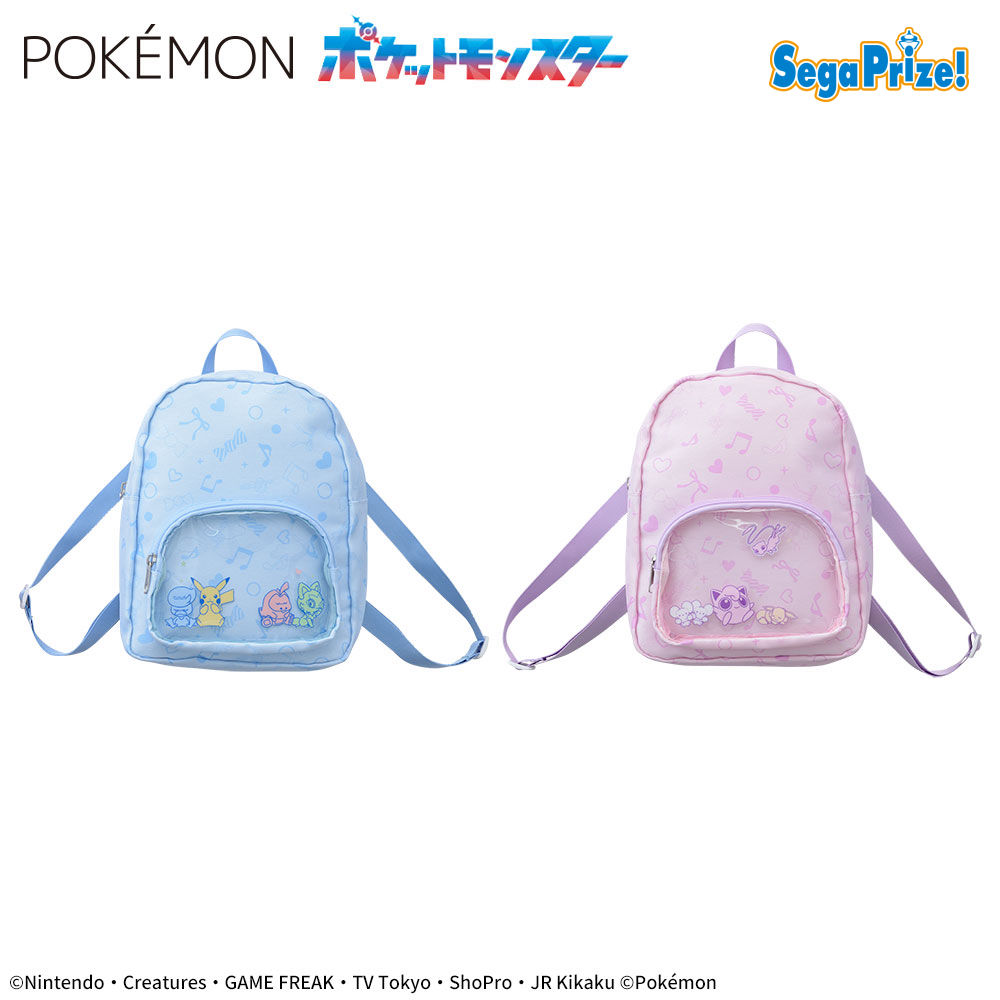 【プライズ情報】ポケットモンスター　プラチナムザッカ窓付リュック