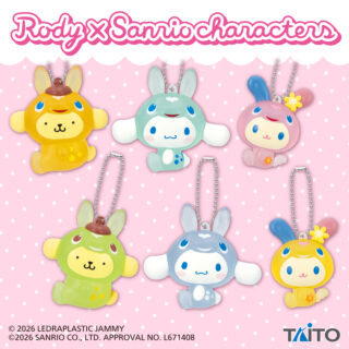 【プライズ情報】RODY×サンリオキャラクターズ　ソフビマスコット　vol.2