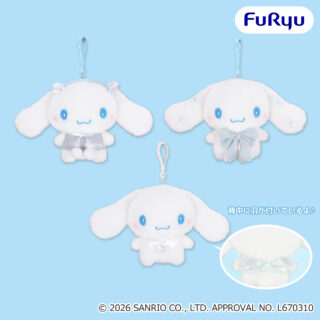 【プライズ情報】シナモロール SANRIO FES 2026 カラフルリンクコーデ くりっぴぃ ぬいぐるみ
