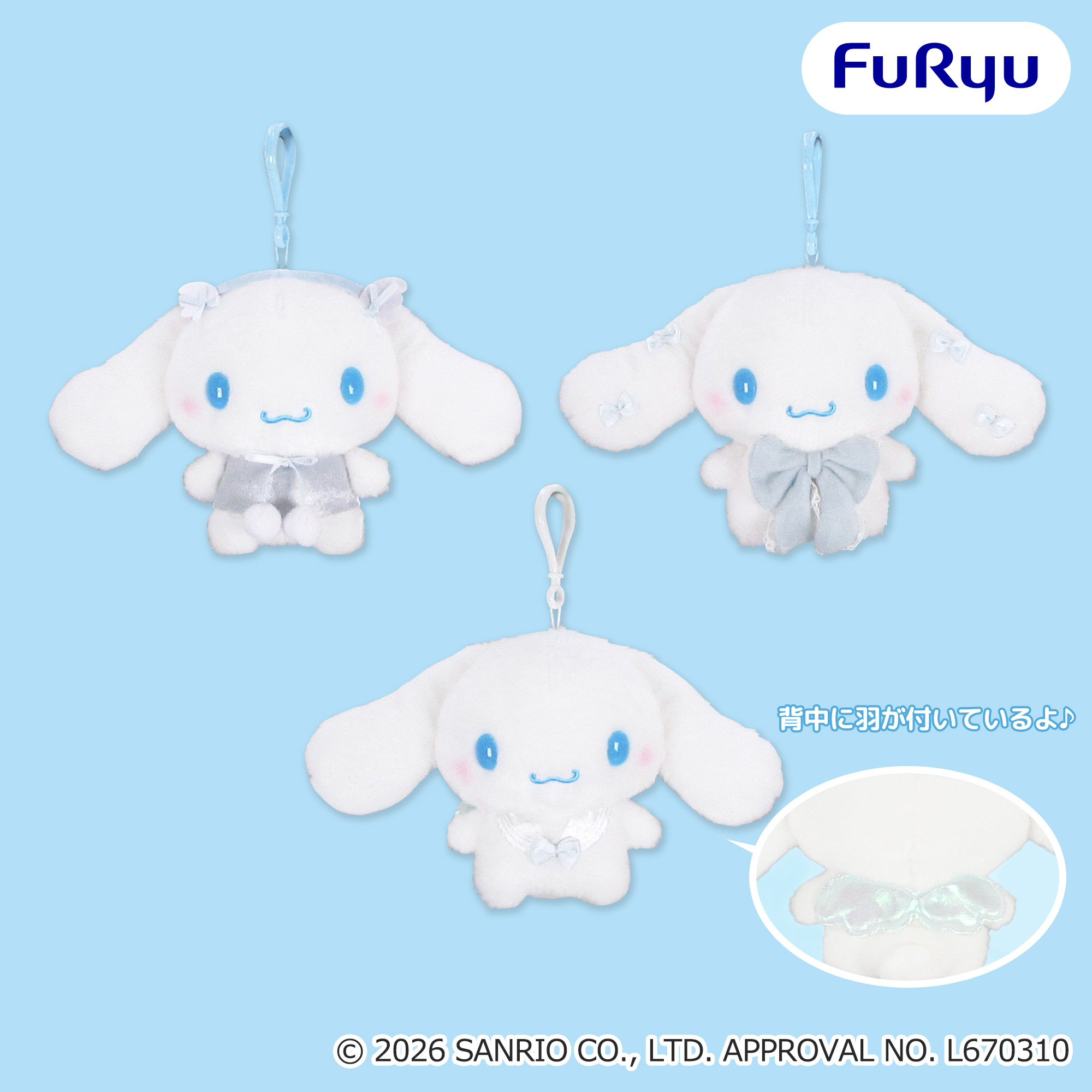 プライズ情報】アメイジング デジタル サーカス ポムニがいっぱい