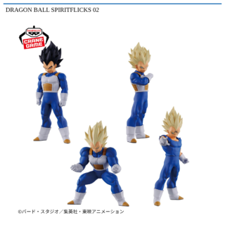 【プライズ情報】DRAGON BALL SPIRITFLICKS 02