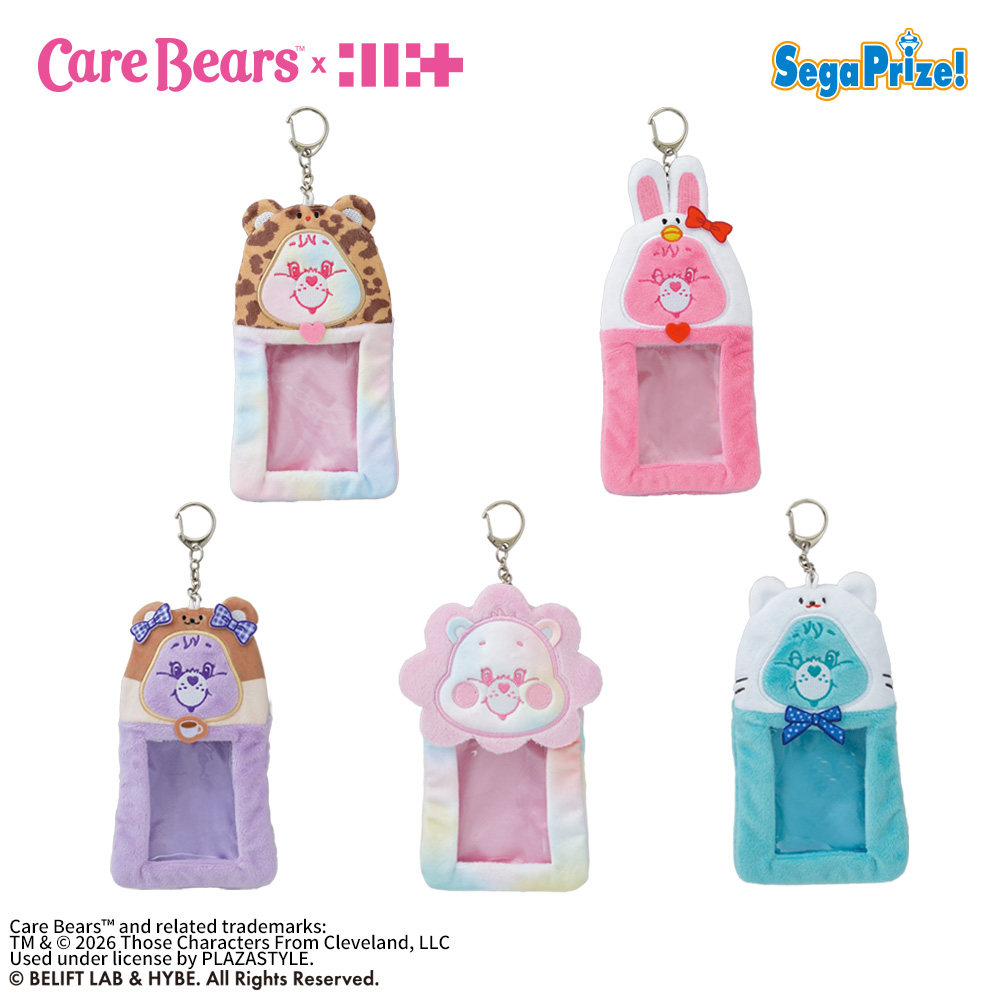【プライズ情報】Care Bears™ × ILLIT　ふわふわカードケース