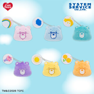 【プライズ情報】Care Bears ミラー付きフェイスマスコット