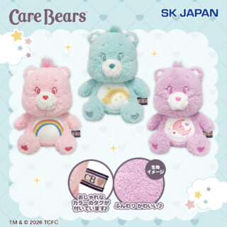 【プライズ情報】ケアベア　ふんわりお座りMBぬいぐるみ