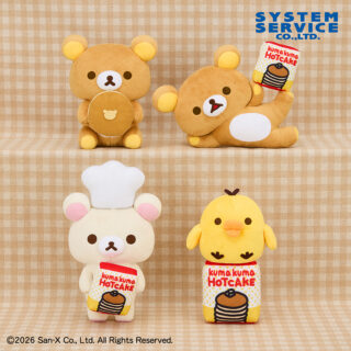 【プライズ情報】リラックマ ホットケーキたべたいぬいぐるみ