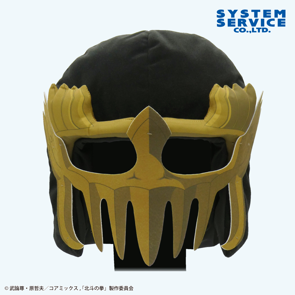 【プライズ情報】北斗の拳 -FIST OF THE NORTH STAR- ジャギのマスクぬいぐるみ