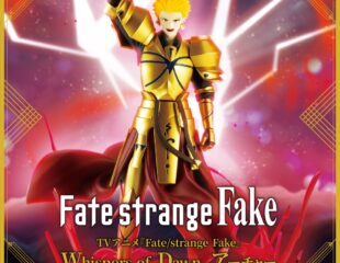 【プライズ情報】TVアニメ『Fate/strange Fake』Whispers of Dawn　アーチャー