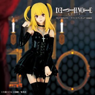 【プライズ情報】DEATH NOTE　プライズフィギュア 弥海砂