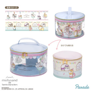 【プライズ情報】mofusand×サンリオキャラクターズ ラウンドバニティポーチ