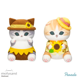 【プライズ情報】mofusand ひまわりにゃんBIGぬいぐるみ