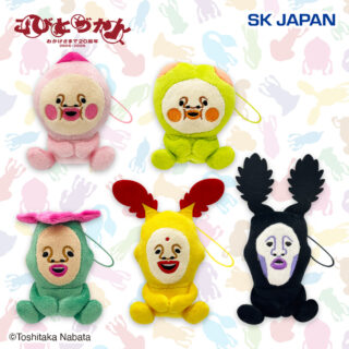 【プライズ情報】こびとづかん　おすわりポーズマスコット