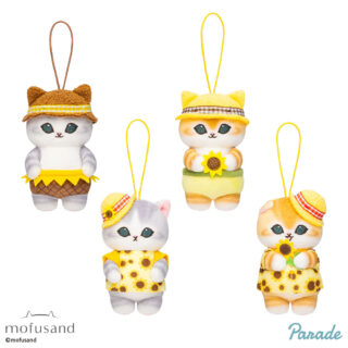 【プライズ情報】mofusand ひまわりにゃんマスコット