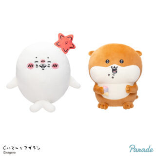 じいさんとアザラシ アザラシ＆カワウソBIGぬいぐるみ
