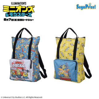 ミニオンズ＆モンスターズ　プラチナムザッカクーラーバックパック